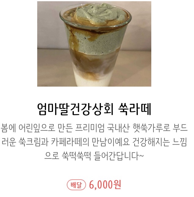 더스윗베어 이미지