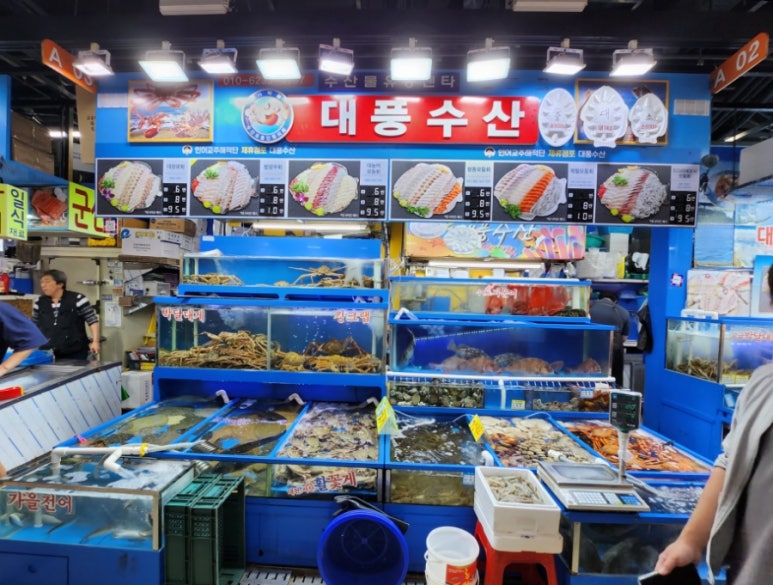 대풍수산 이미지