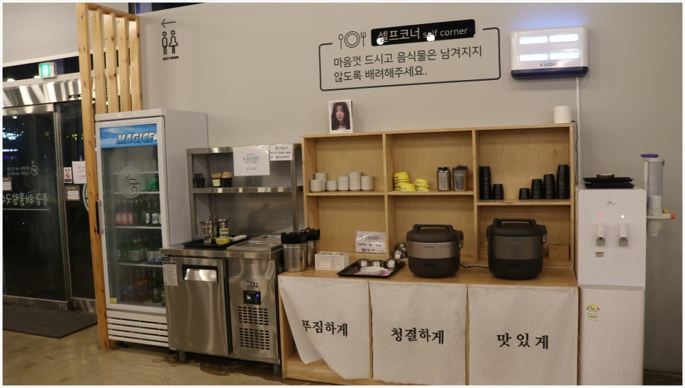 바구니칼국수 이미지