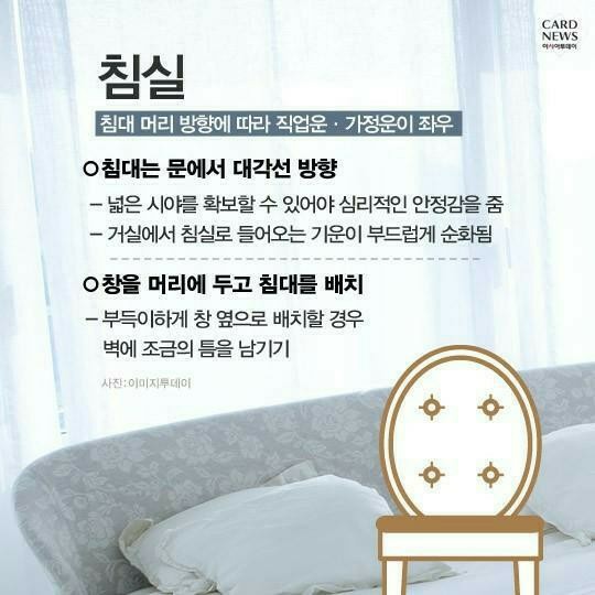 샘인테리어 이미지