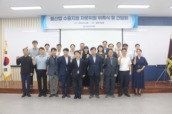 한국상하수도협회 이미지