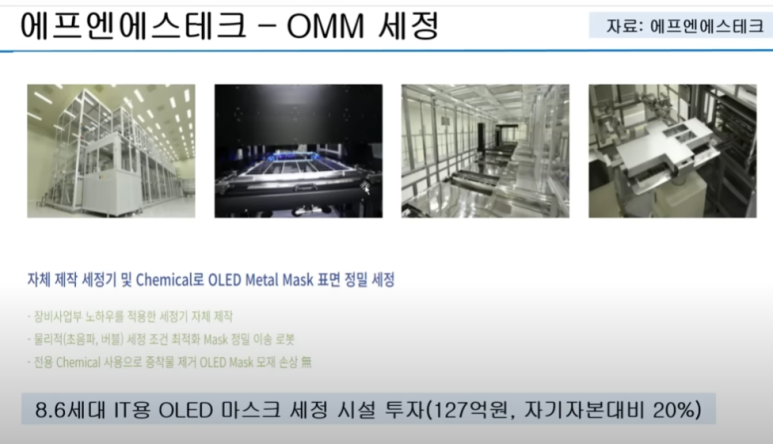배가기업 이미지