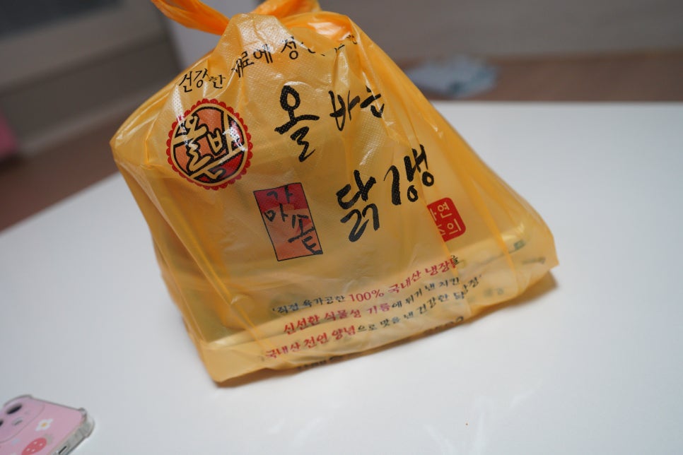 명품올바른닭강정 이미지