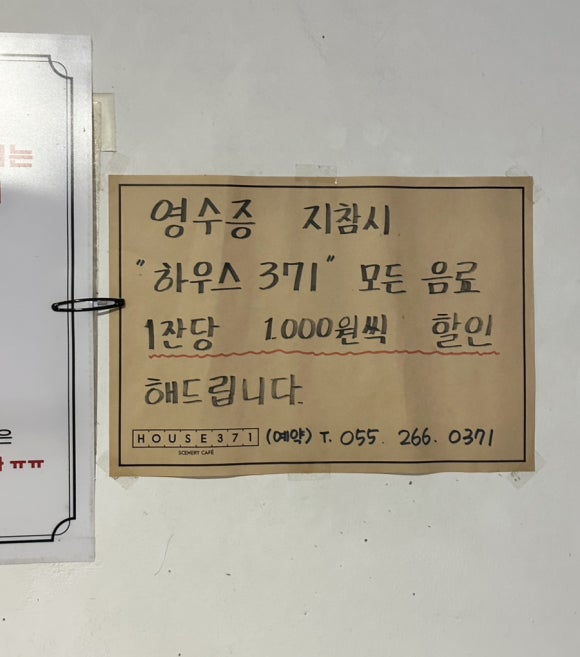 라온서기 이미지