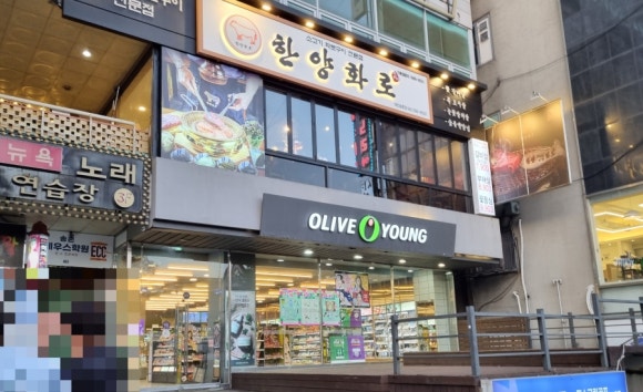 한양화로대전 이미지