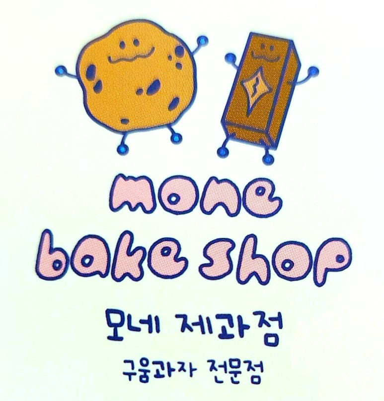지구제구 이미지