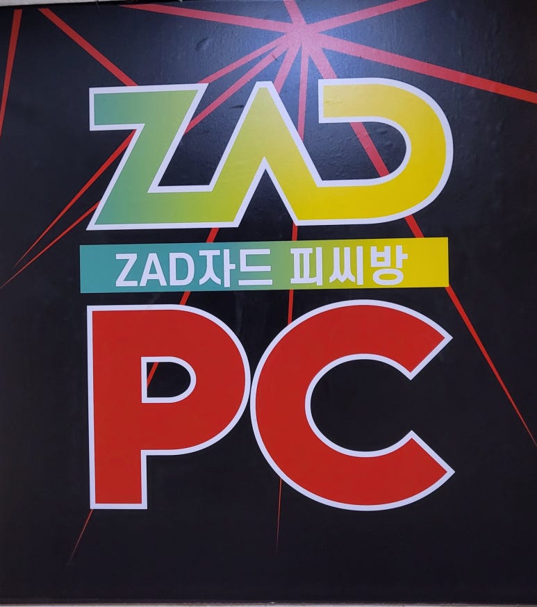 자드PC 이미지