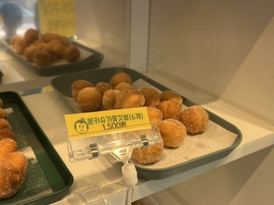 몽키꽈배기 이미지