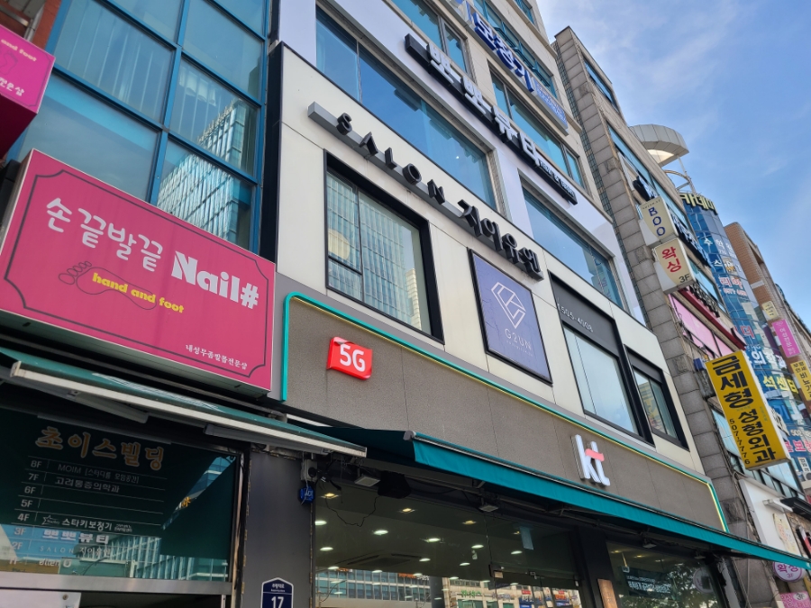 살롱 지이유엔 이미지