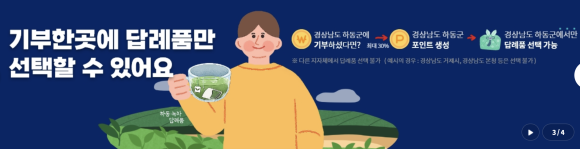커피과메기건어물 이미지
