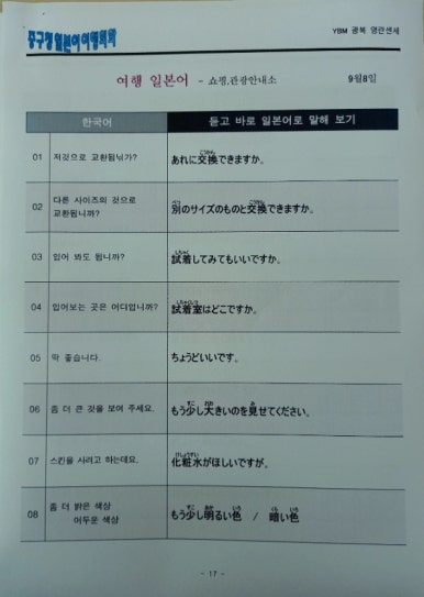 글로벌교육여행 이미지