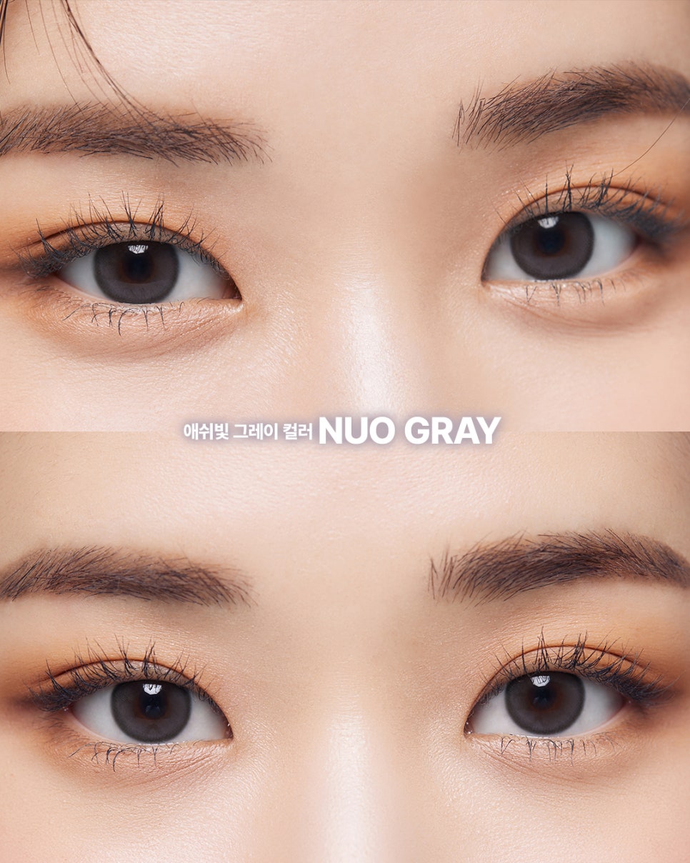누오(nuo) 이미지