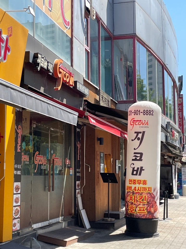 지코바 마두1호점 이미지