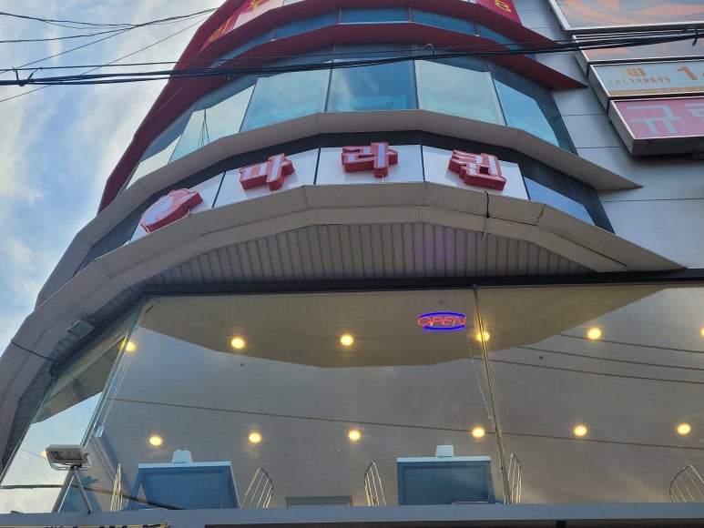 풋마트청주 이미지