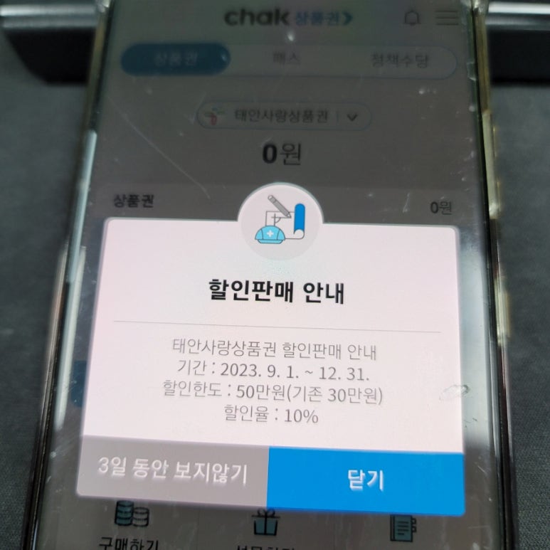 서부대반점 이미지