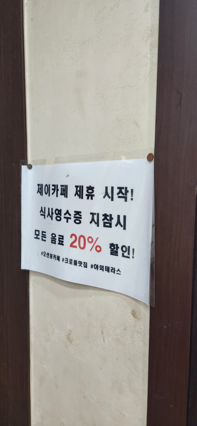 안섬갯마을 이미지