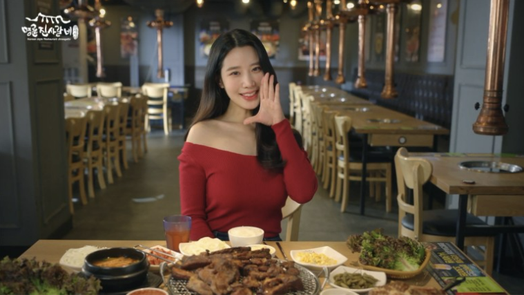 명륜진사갈비 수영점 이미지