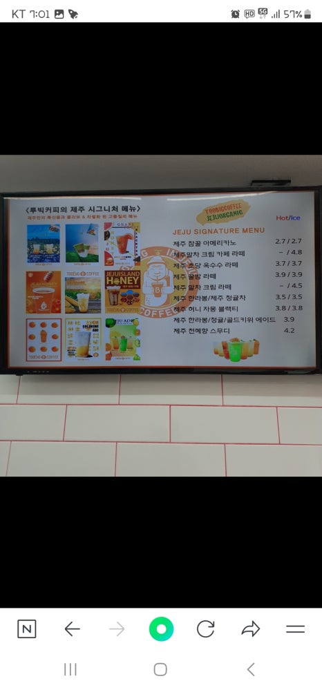 투빅커피 이미지