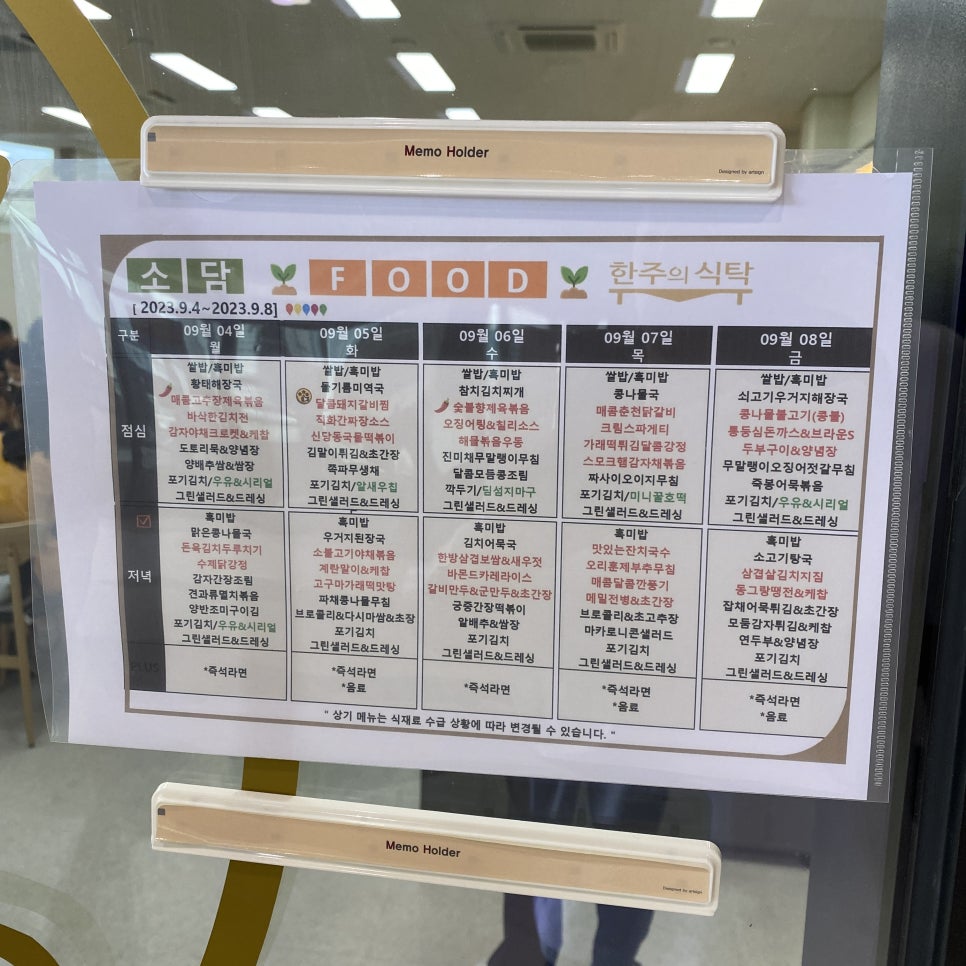 (주)소담푸드 이미지