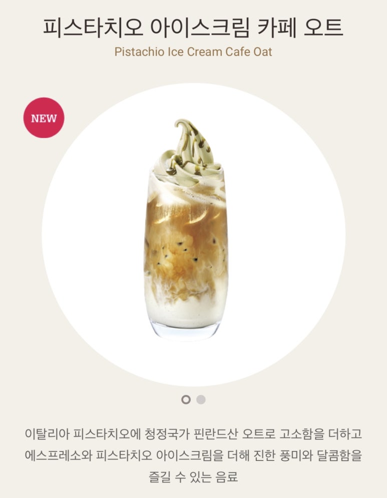 오트몰 이미지