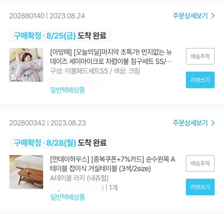 푸라닭진주칠암점 이미지