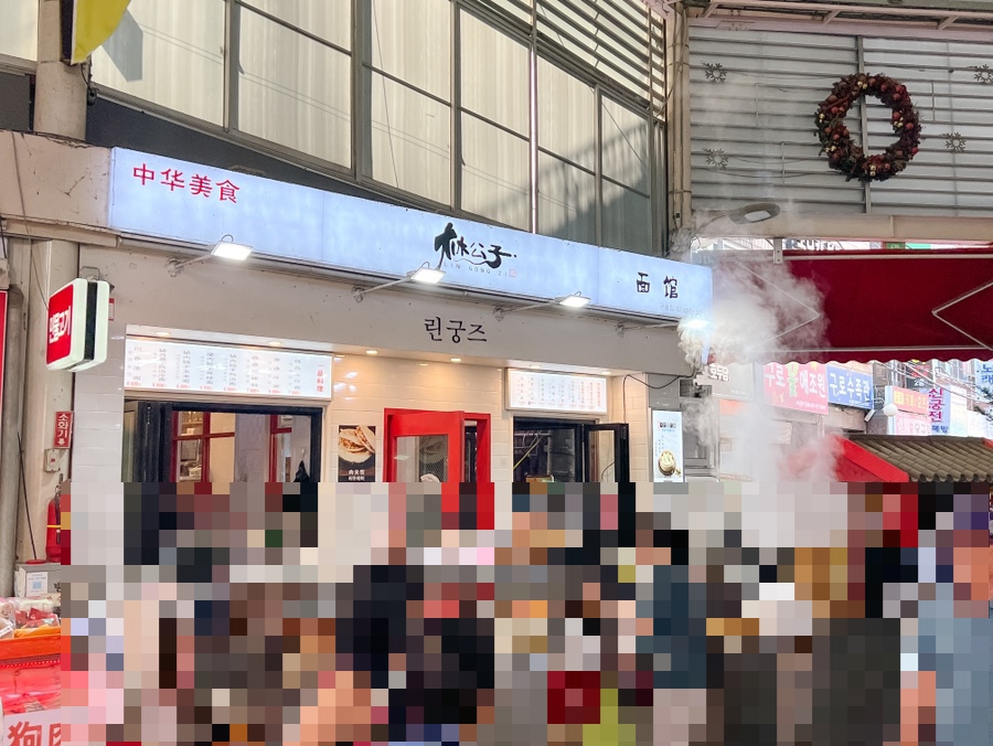 린궁즈멘관 이미지
