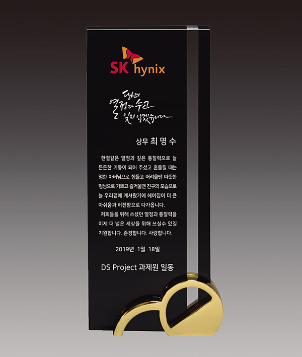 우승사 이미지