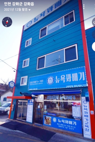 뉴욕꽈배기 본점 이미지