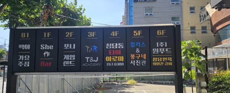 봉구네사진관&컬러스포토 이미지