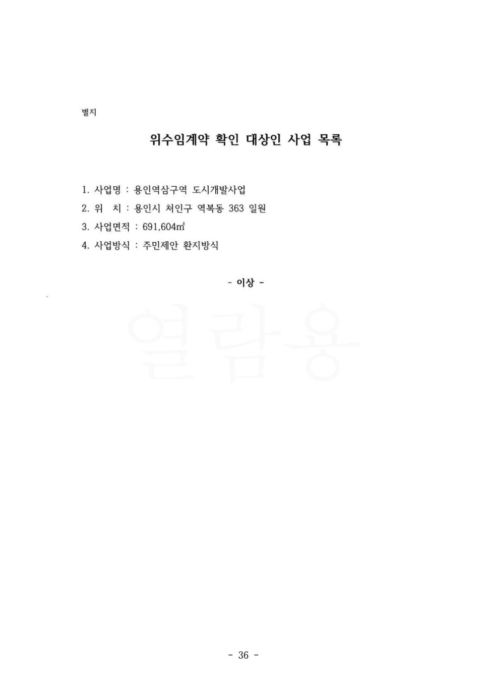 넥스플랜 이미지