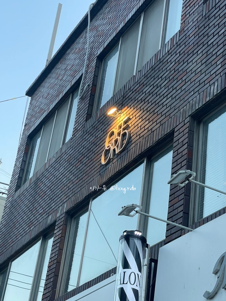 오포드(OFFORD) 이미지