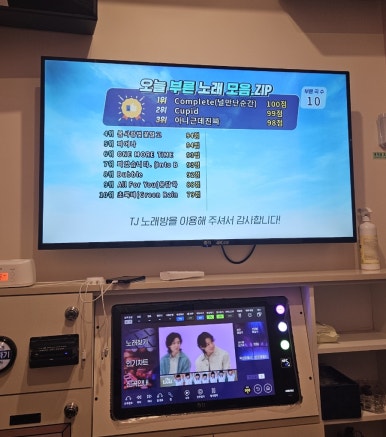 가인노래연습장 이미지