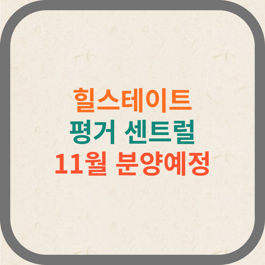 서우엔지니어링 이미지