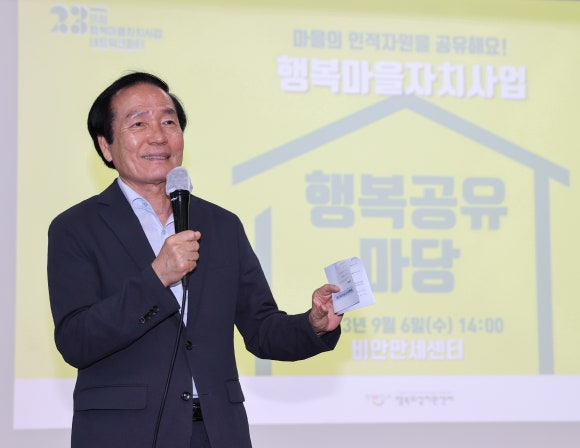 의성상조 이미지