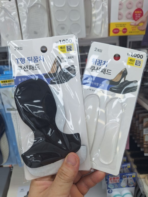 다이소광주첨단2지구점 이미지