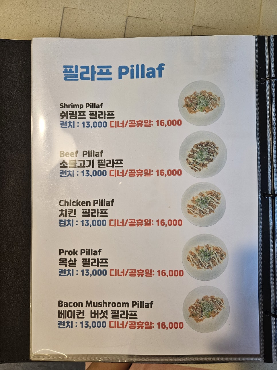 인테이블 이미지
