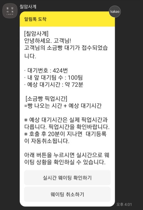 카페사계 이미지