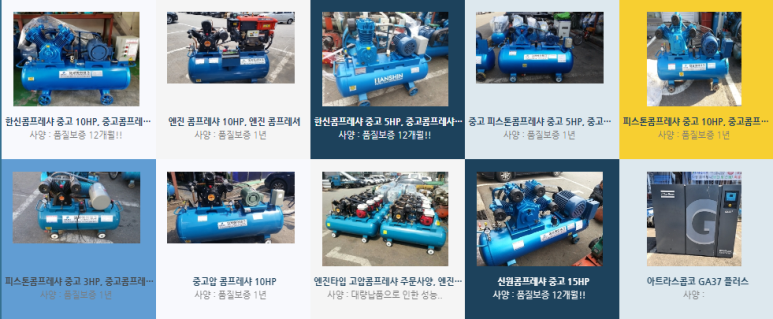 대광화학 이미지