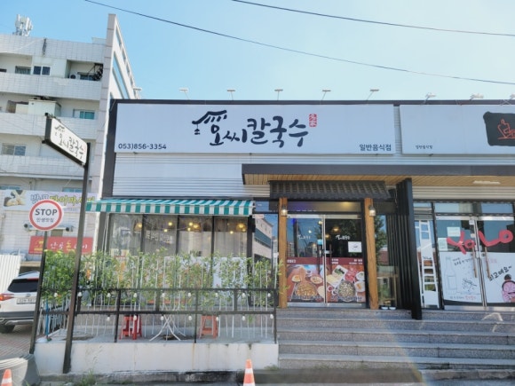 이씨칼국수 이미지