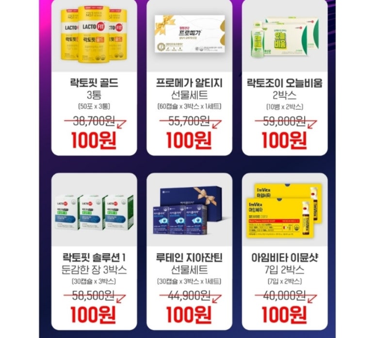 아임조이솔루션 이미지
