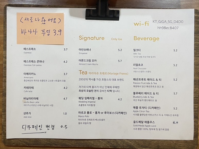 타이라(Tayra) 이미지