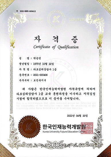 마리누스 이미지