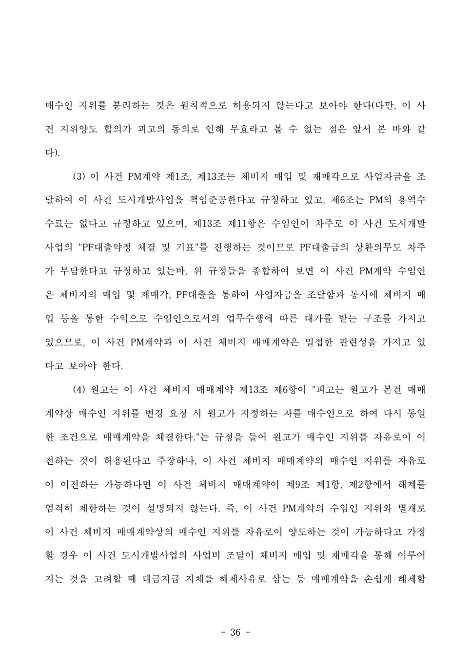 넥스플랜 이미지
