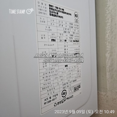 삼주환경 이미지