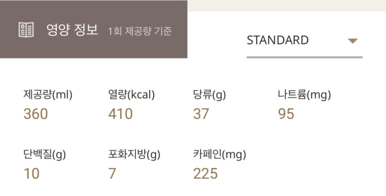 오트몰 이미지