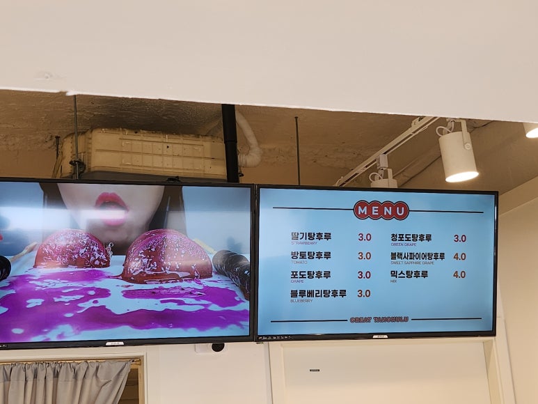 대단한탕후루신정네거리역점 이미지