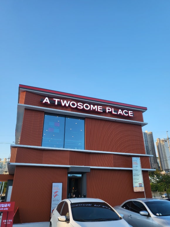 투썸플레이스부산신평DT점 이미지