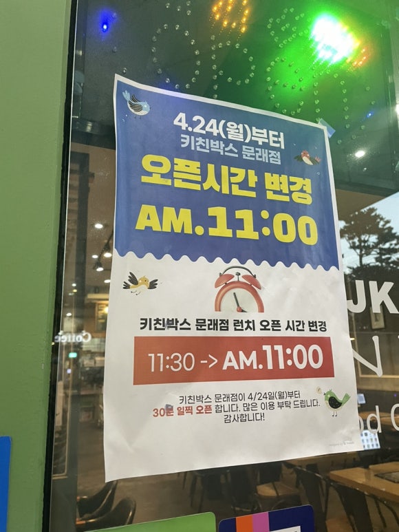 제이케이편의점 이미지