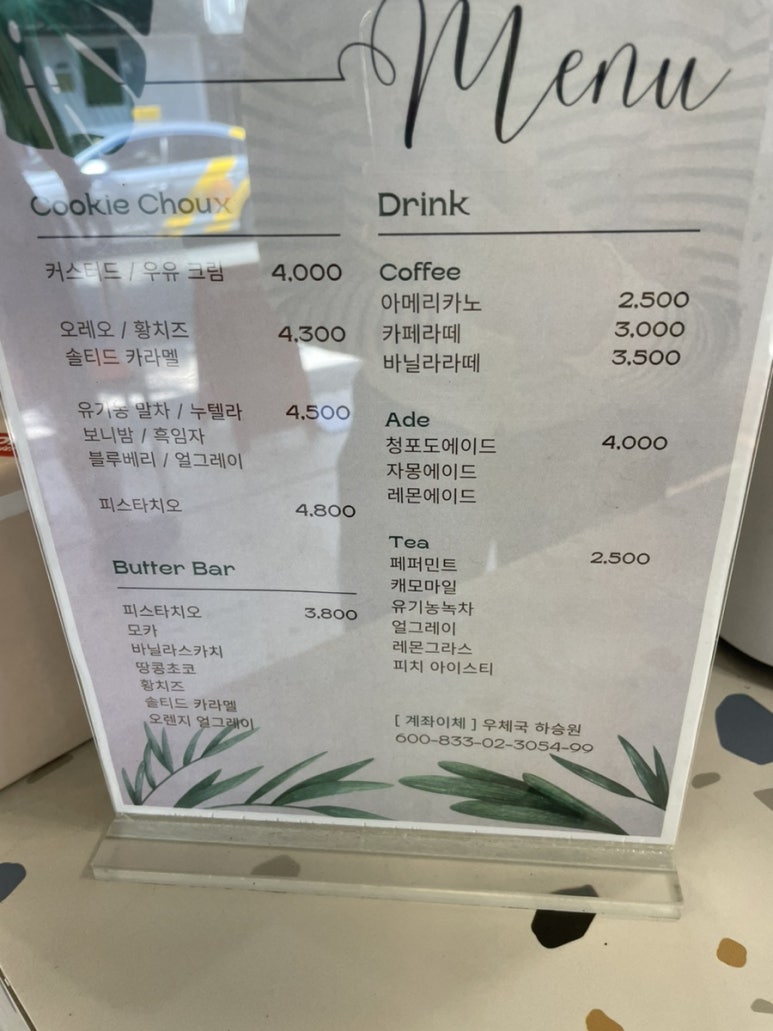 히얼스탑 이미지
