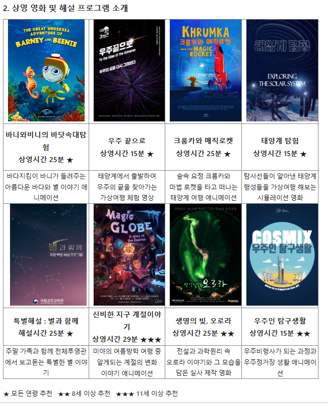 아이랑푸드 이미지